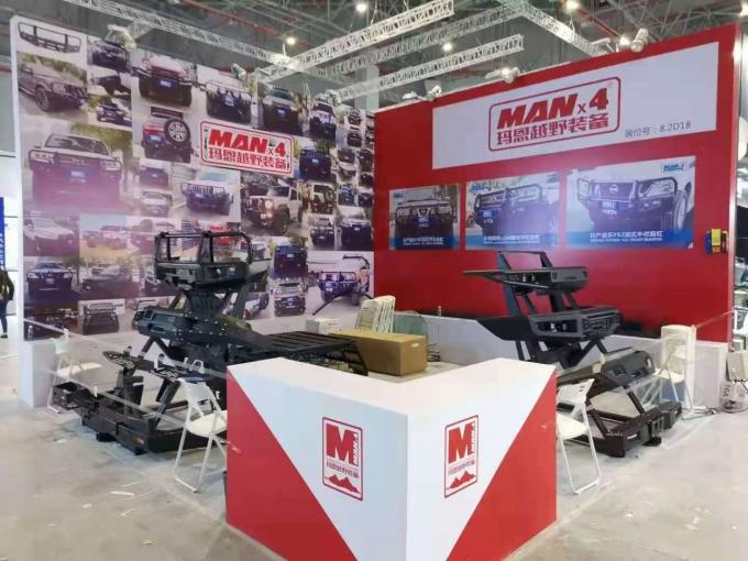 China MANx4 Auto Accessories Manufacturing CO., Ltd factory production line